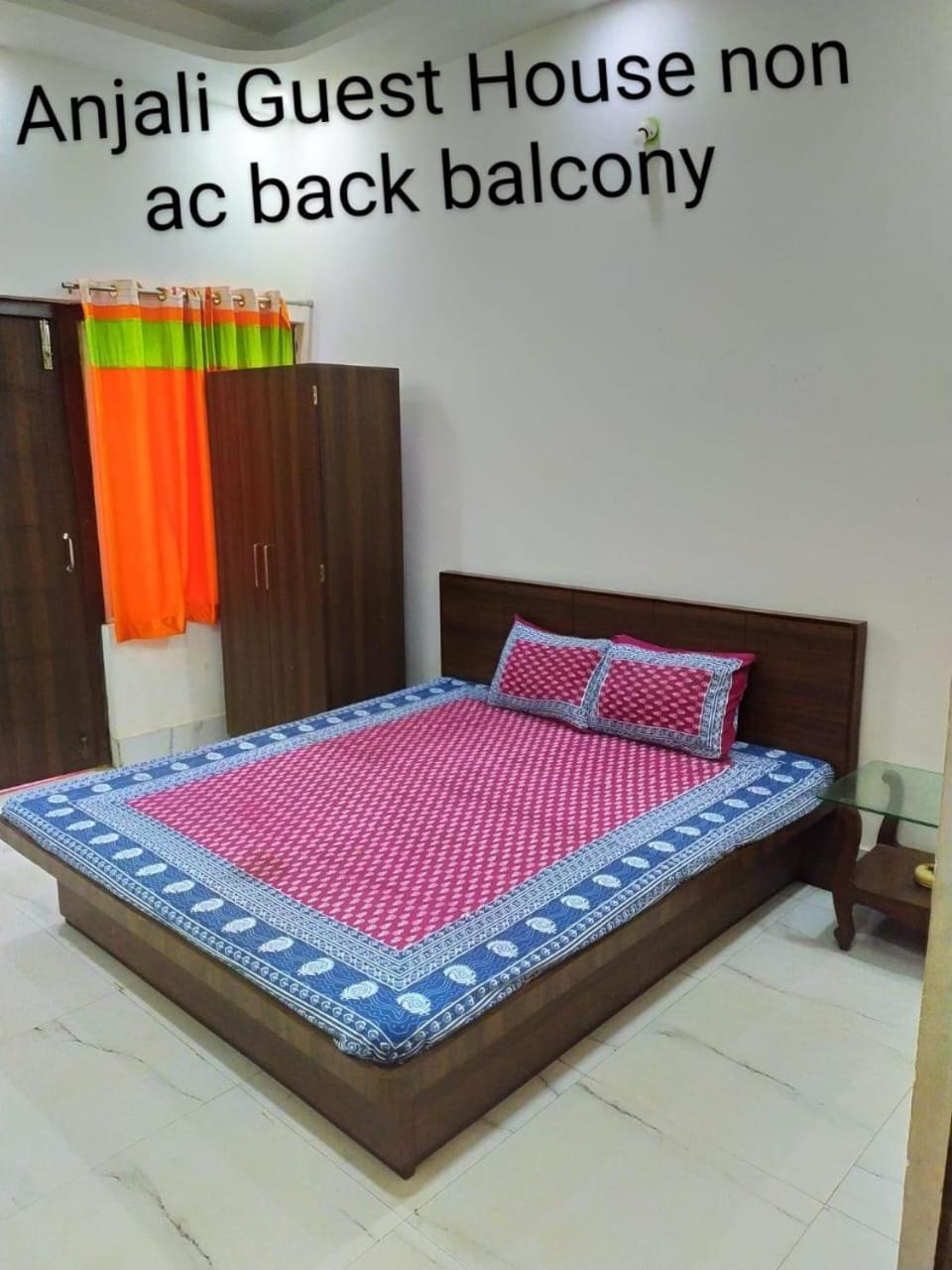 Anjali Guest House Digha  Eksteriør billede