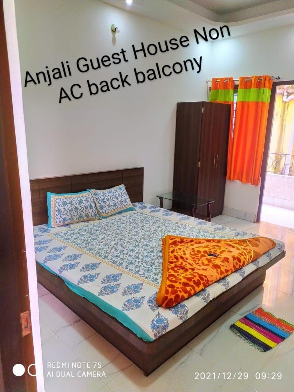Anjali Guest House Digha  Eksteriør billede